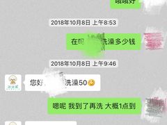 -沐沐家宠物(成寿寺店)