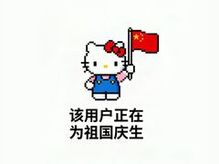 -金地利海鲜酒楼(清凉门店)