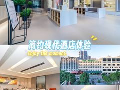 -宜必思·尚品酒店(长沙火车站地铁站店)
