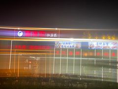 -晶渔坊·海鲜私房菜(东夷小镇店)