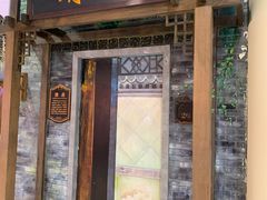 -吾悦广场(南京鼓楼店)