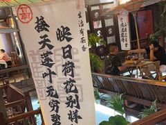 -三只耳火锅(宽窄巷子店)