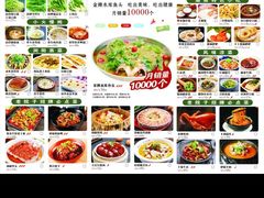 -湘聚老院子(洛江店)