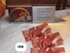 -白天鹅宾馆·美食屋