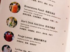 -BROWNSTONE布朗石西班牙餐厅(深圳湾店)