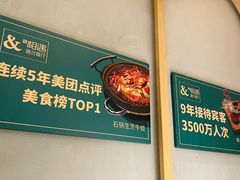 -相遇·川湘融合菜(丹阳吾悦广场店)