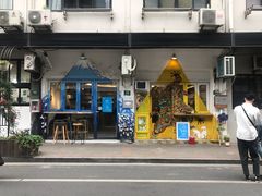 门面-茶是一枝花泡茶店