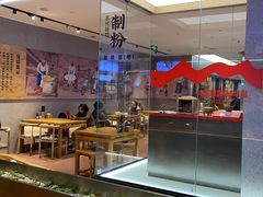 -易裕和·长沙米粉(竹塘西路店)