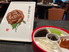 -全聚德(双井店)