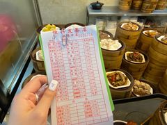 -恒兴发茶店(水巷口店)