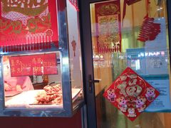 门面-香园炸鸡(鞍山西道店)