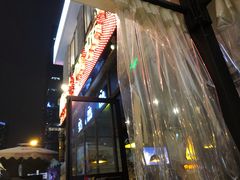 -何师烧烤Pro ·江湖川菜·小龙虾·精酿(太古里旗舰店)