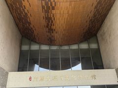 -隋唐大运河文化博物馆