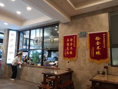 -老乌家特色小炒泡馍(大皮院店)