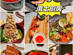 -俄士厨房(环球港店)