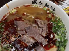 -有奴思烤肉·清真(正宁路店)
