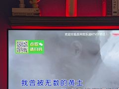 -欢乐迪KTV(新天店)