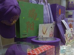 -GANSO元祖食品(卫清店)