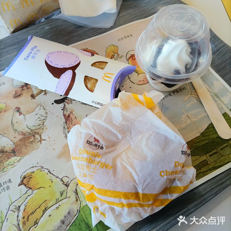 ［1+1💰12套餐+💰3香芋派！］