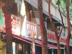 -Cactus墨西哥仙人掌餐厅