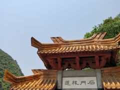 -汉中石门栈道景区