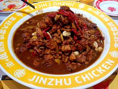 -金柱大盘鸡(南门店)