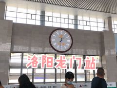 -洛阳龙门站