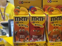 -m豆巧克力世界(上海世茂广场店)