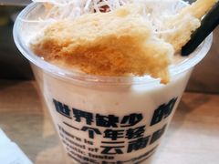 -小北饵块&饵丝之滇(南锣鼓巷店)