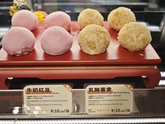 -御茶膳房皇家糕点博物馆(北京首店)