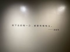 -湖州博物馆