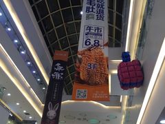 -万达广场(无锡滨湖店)