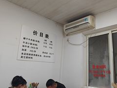 -易毛特色牛肉面(解放碑步行街店)