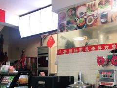 -衢州杨家巷烤饼(国金中心店)