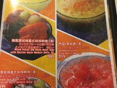 -发记甜品(豉油街店)