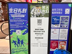 -迪卡侬(越秀公园店)