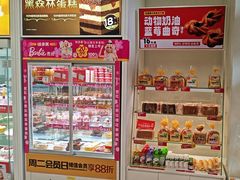 -味多美蛋糕(六里桥店)
