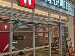 -肯德基(永旺店)