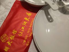 -胡大饭馆(青果路店)
