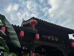 -磁器口古镇