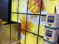 -7分甜(天津南开大悦城店)