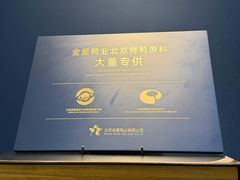 -大董(深圳湾万象城店)