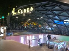 -金鹰超市(国际购物中心新街口店)