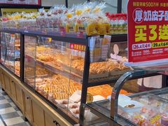 -味多美蛋糕(安定门店)
