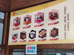 菜单-文昌邓记清补凉(西沙路店)