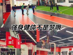 -育健帕里西青少年体能训练中心(朝阳门店)
