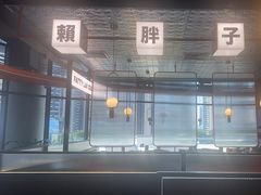 -赖胖子肉蟹煲(光明N次方店)