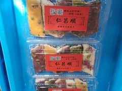 -仁昌顺(震泽店)