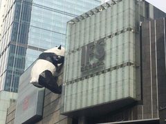 -成都尼依格罗酒店