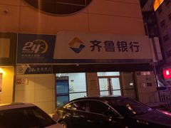门面-六乃喜(北园大街)